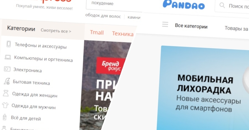 Mail.ru:n toimitusjohtaja uudesta verkkokauppajätistä: ”Yksi taitavimmista hankkeista internetin alueella”
