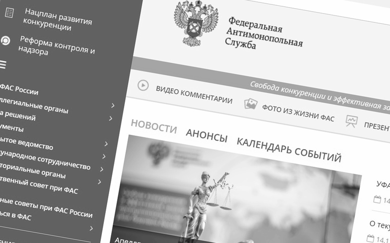 Venäläislehdet: Venäjän kilpailuviranomainen joutui hakkerien hyökkäyksen kohteeksi