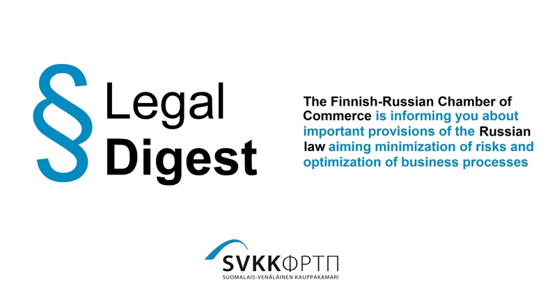 SVKK Legal Digest