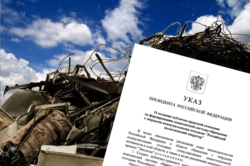 Venäjä perustaa valtakunnallisen ympäristöoperaattorin koordinoimaan jätehuoltoa